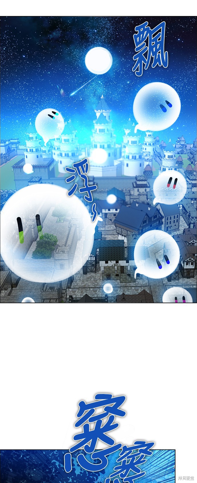 歸零遊戲 - 第248話(1/2) - 6