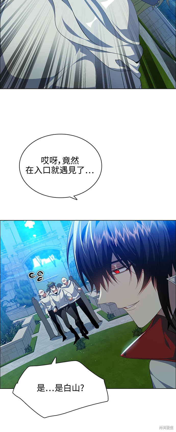 歸零遊戲 - 第248話(1/2) - 8