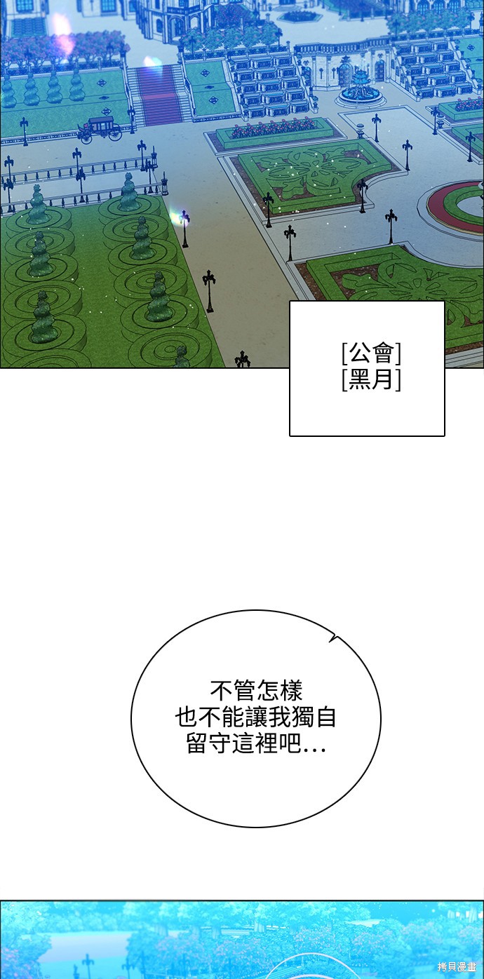 歸零遊戲 - 第248話(2/2) - 3