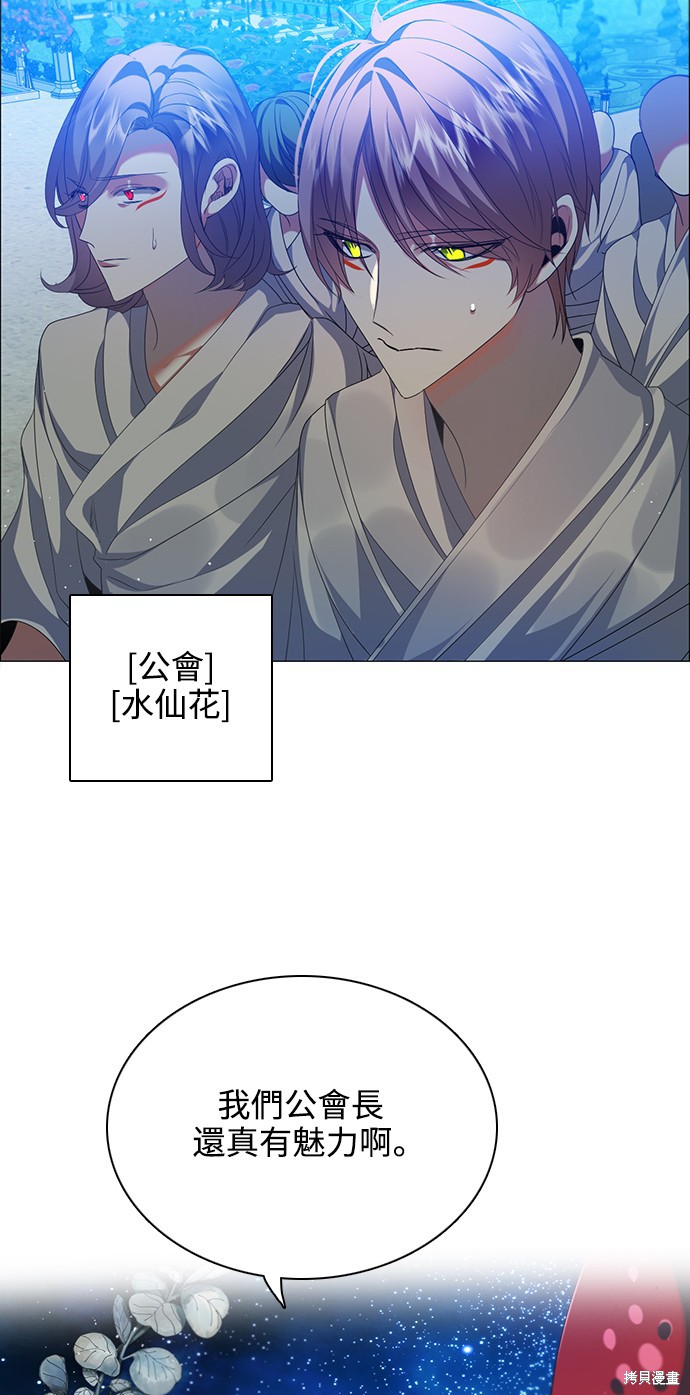 歸零遊戲 - 第248話(2/2) - 4