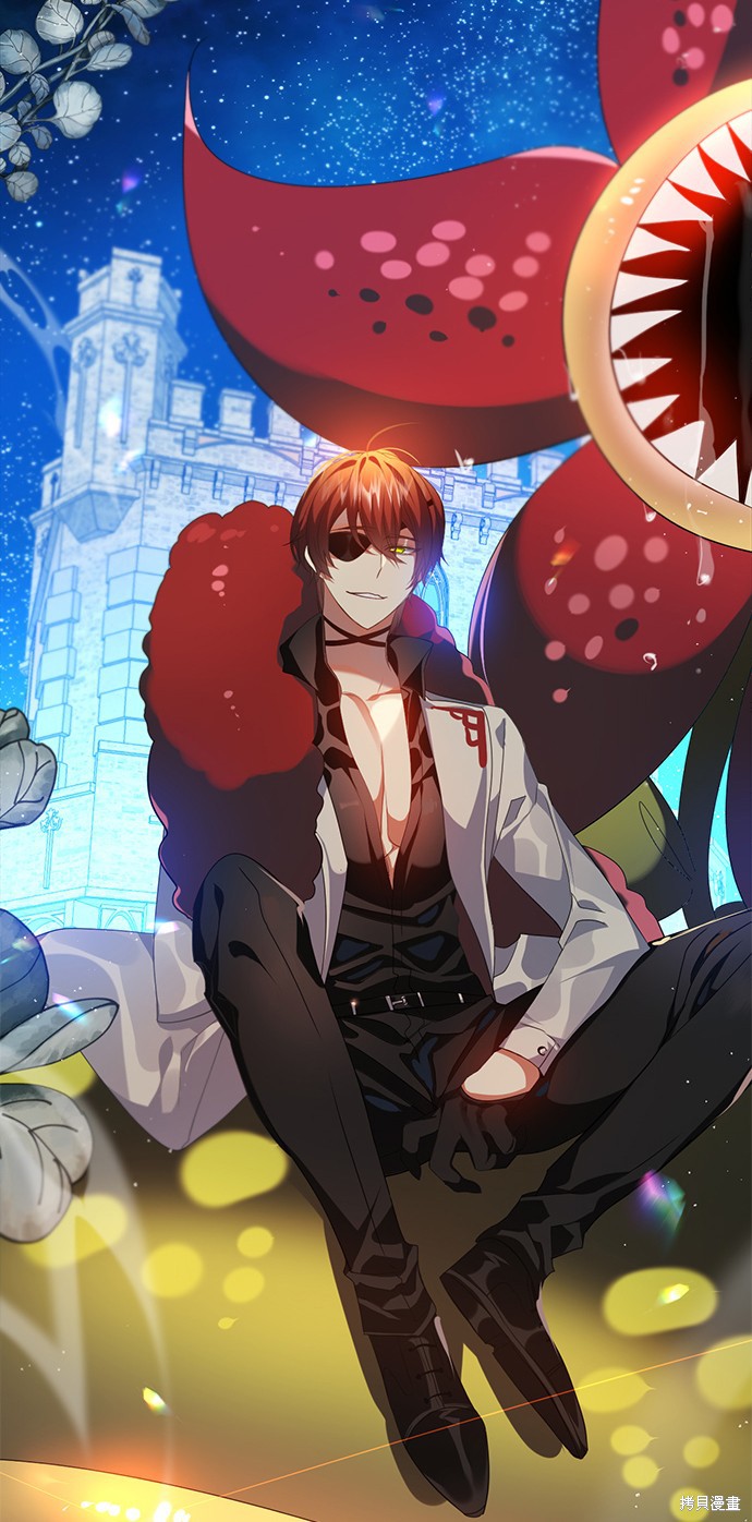 歸零遊戲 - 第248話(2/2) - 5