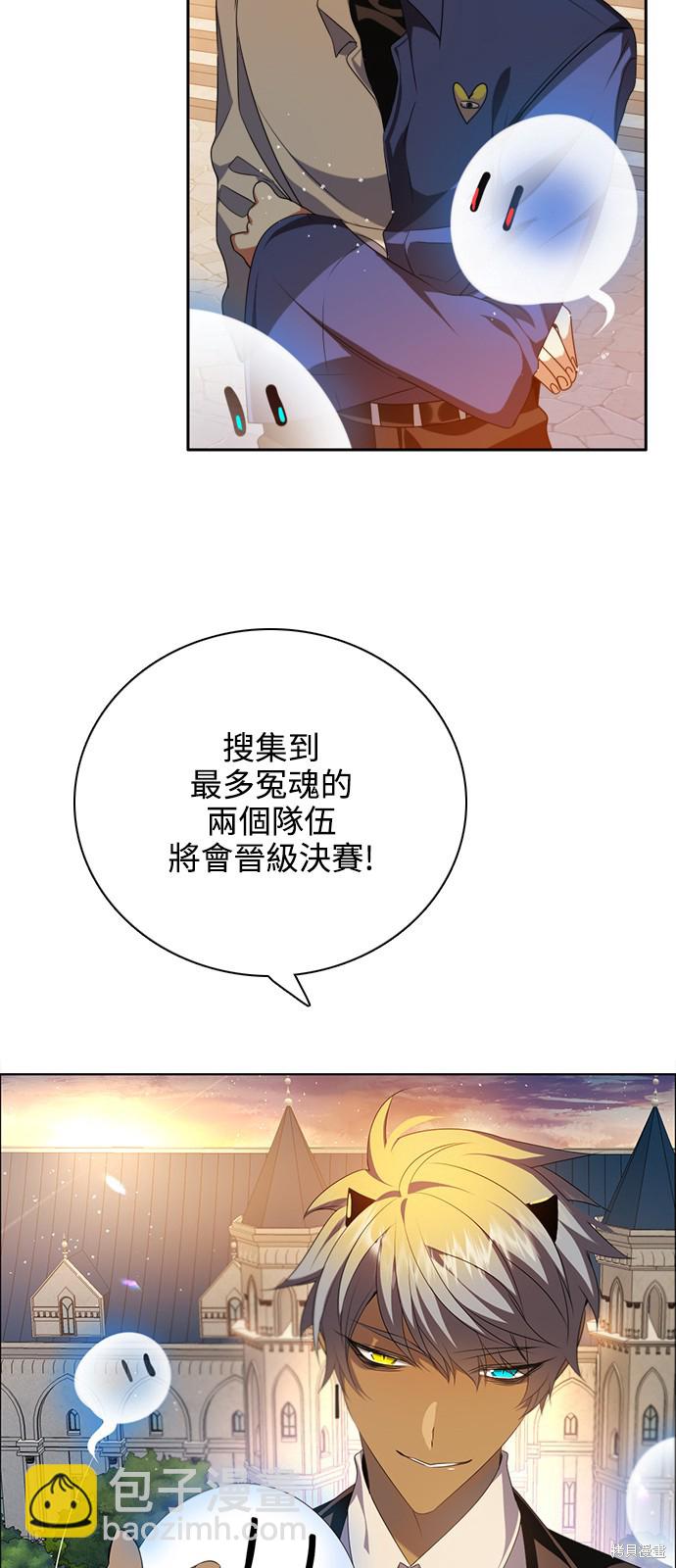 歸零遊戲 - 第248話(1/2) - 1