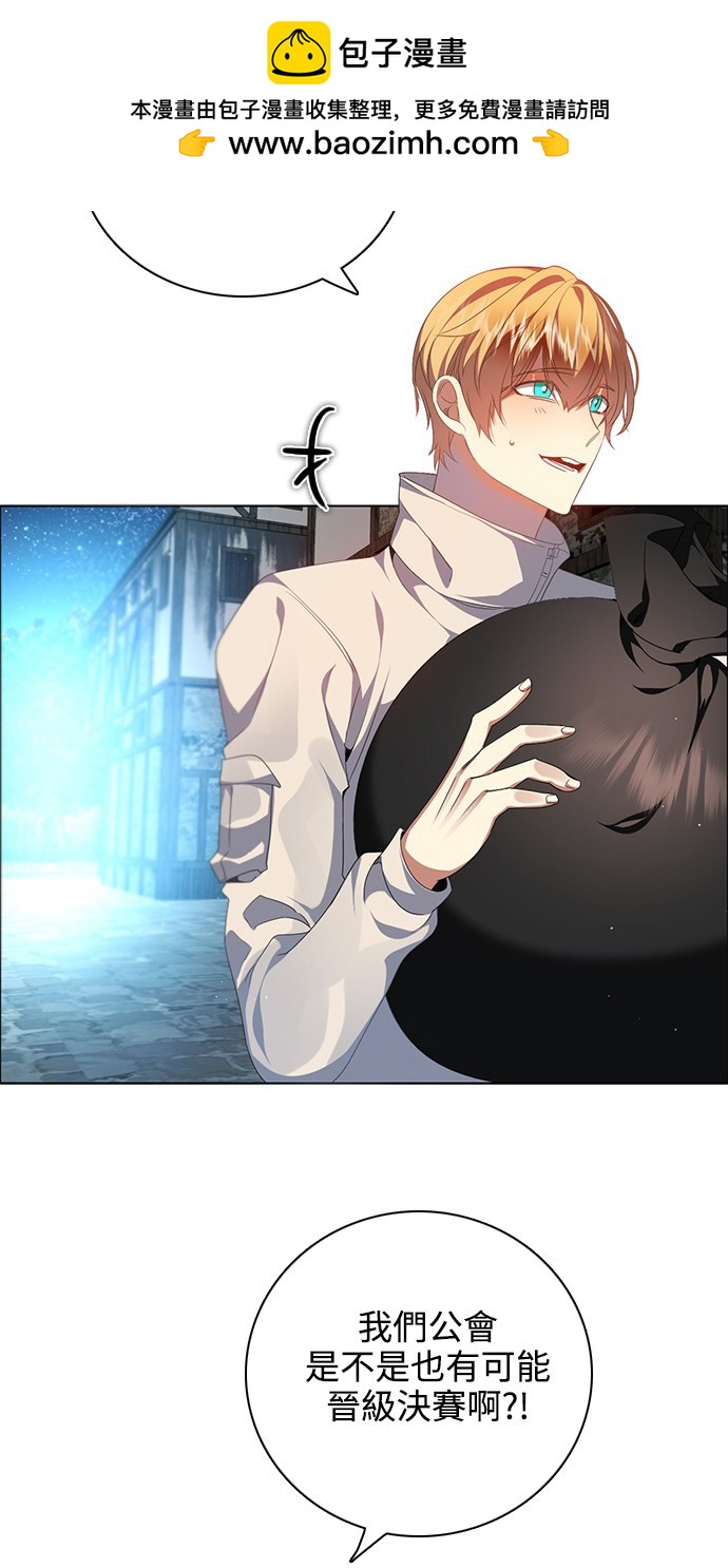 歸零遊戲 - 第250話(1/2) - 2