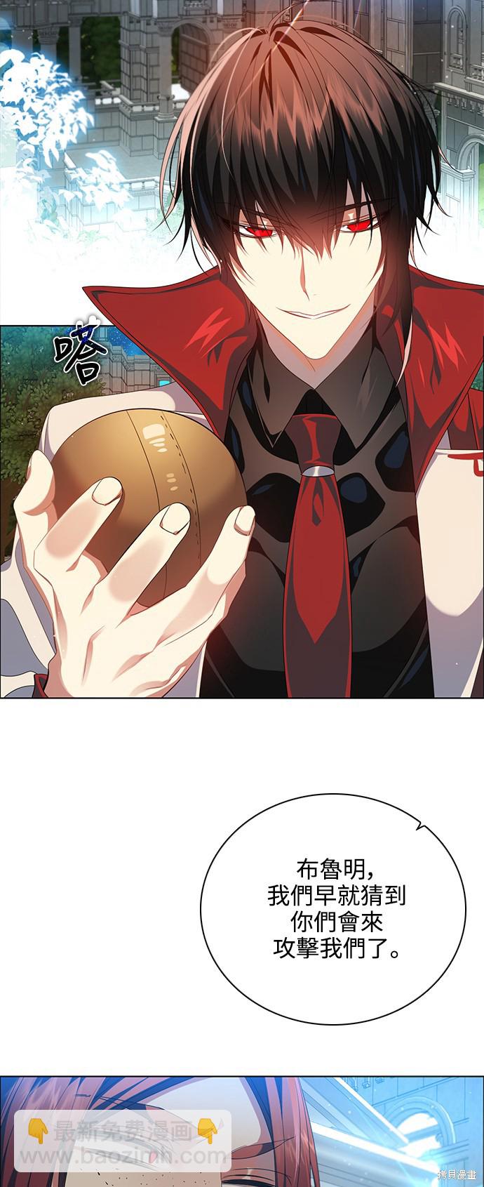 歸零遊戲 - 第250話(1/2) - 5