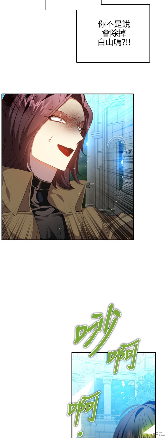 歸零遊戲 - 第250話(1/2) - 1