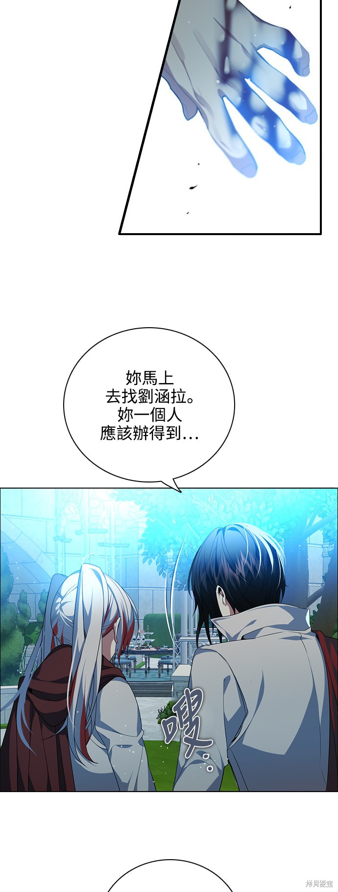 歸零遊戲 - 第250話(2/2) - 1