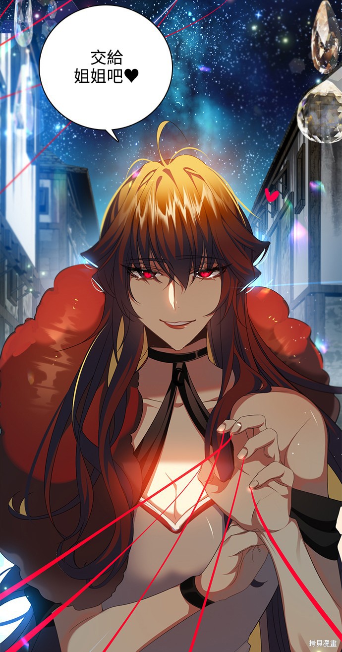 歸零遊戲 - 第250話(1/2) - 6