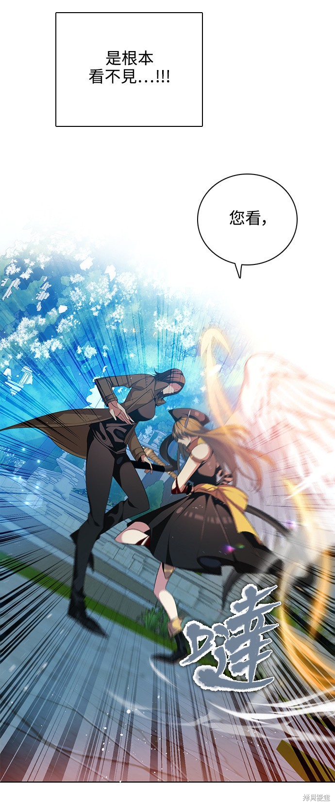 歸零遊戲 - 第252話(2/2) - 3