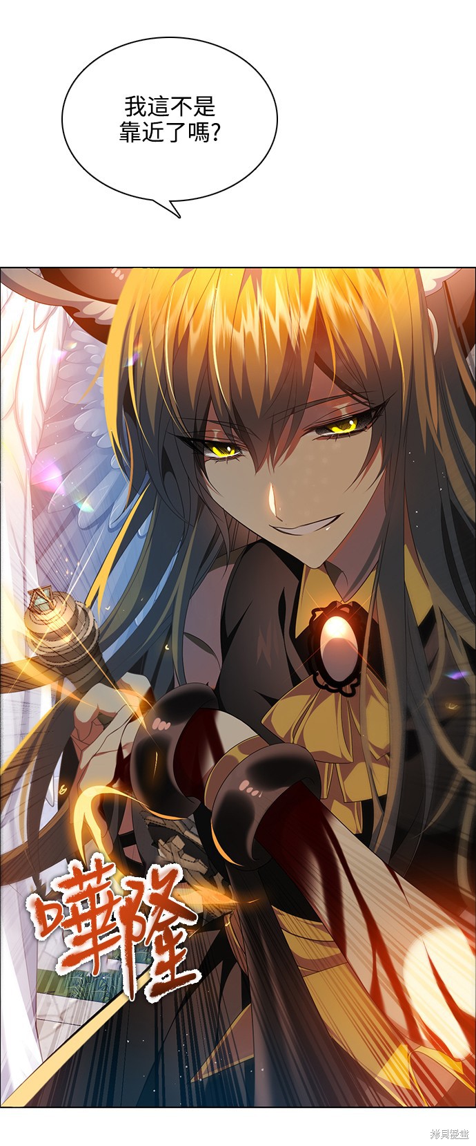 歸零遊戲 - 第252話(2/2) - 1