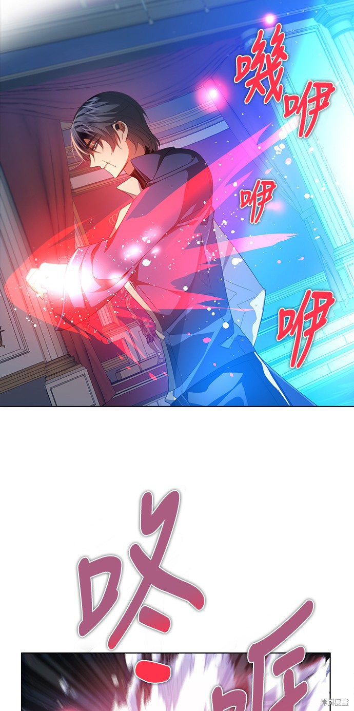 歸零遊戲 - 第254話(1/2) - 8