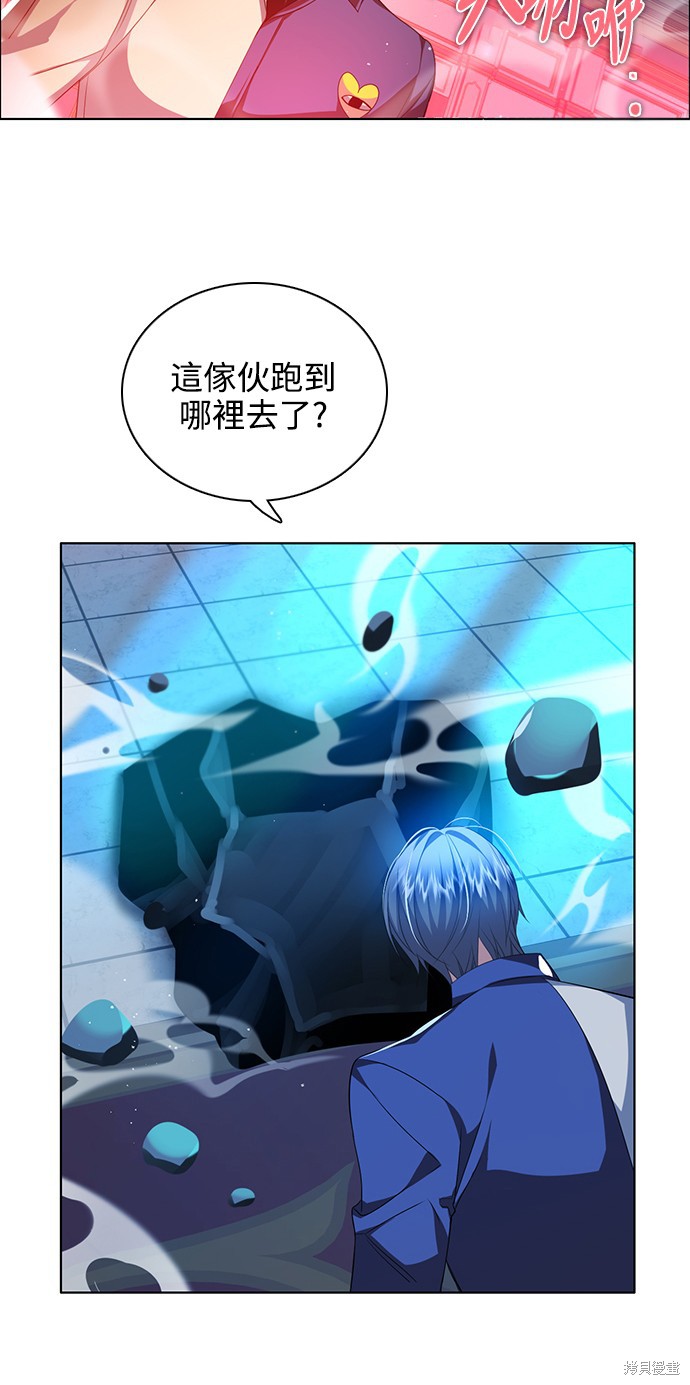 歸零遊戲 - 第254話(1/2) - 2