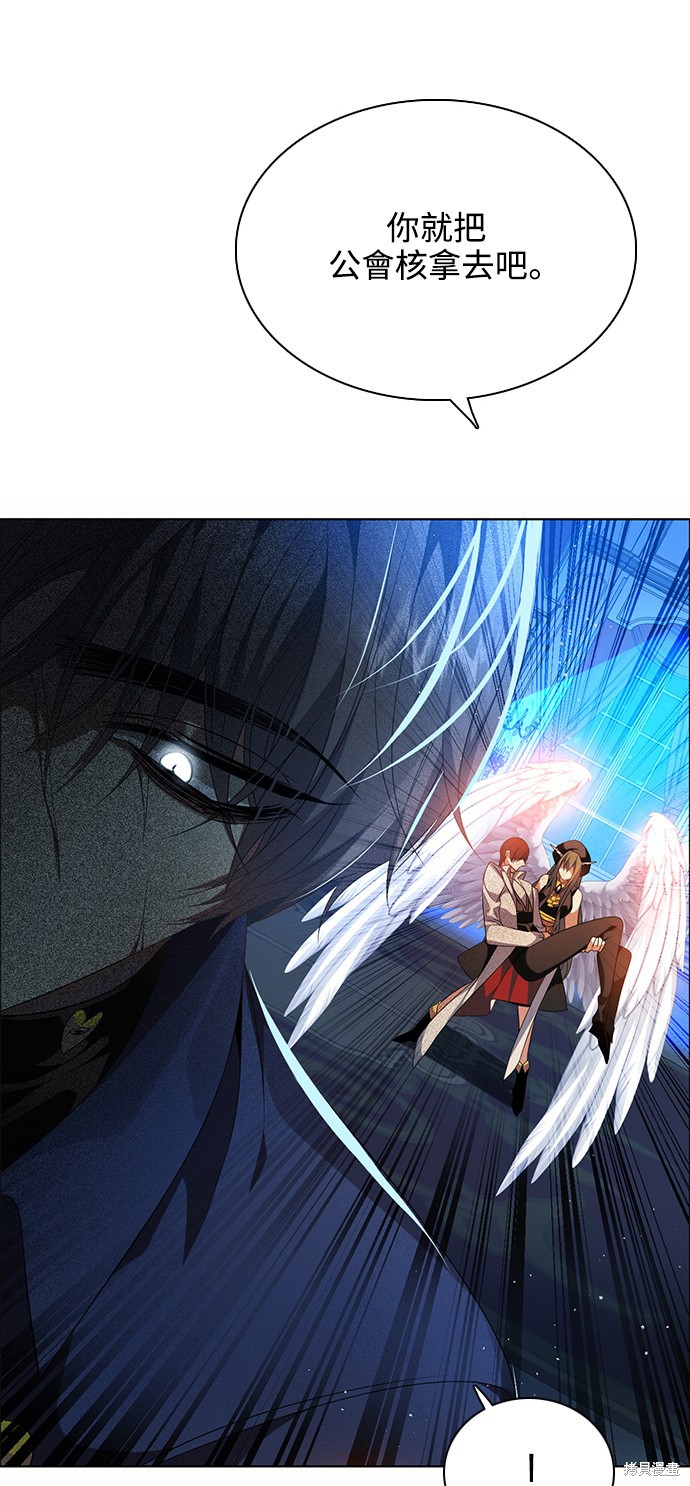 歸零遊戲 - 第254話(1/2) - 3