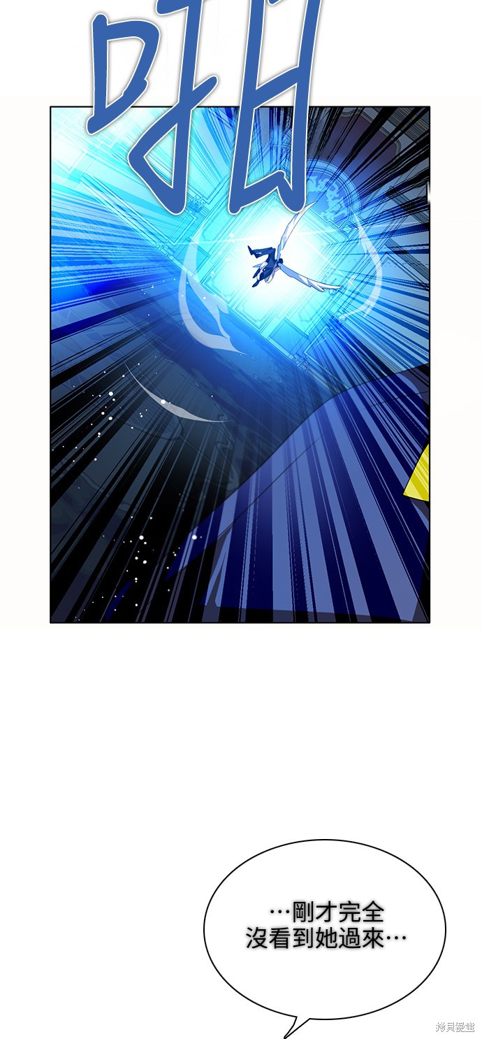 歸零遊戲 - 第254話(1/2) - 6