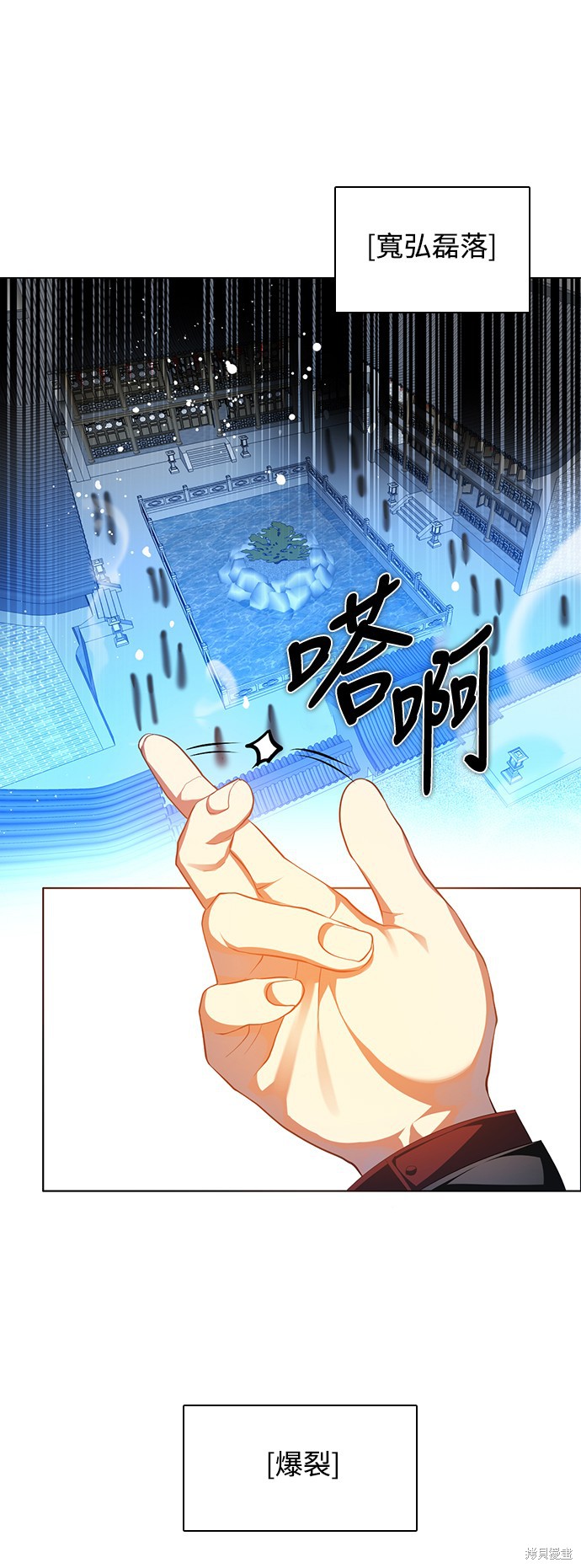 歸零遊戲 - 第254話(1/2) - 4