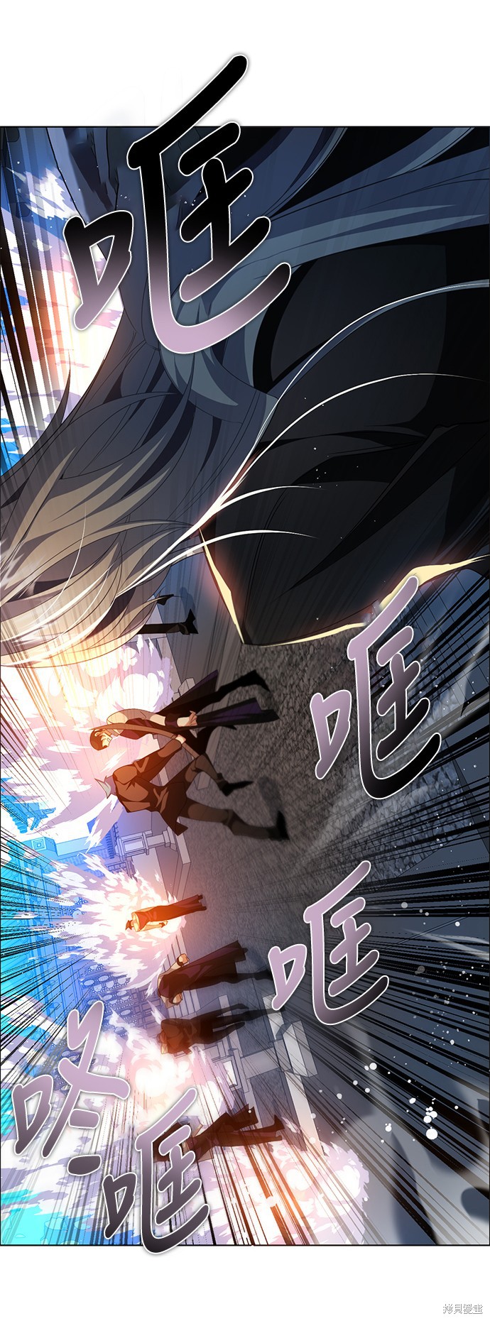 歸零遊戲 - 第254話(1/2) - 5