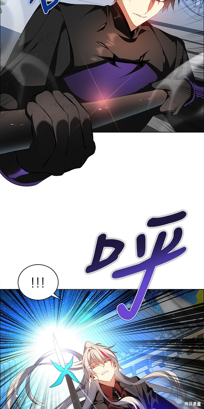 歸零遊戲 - 第254話(1/2) - 7