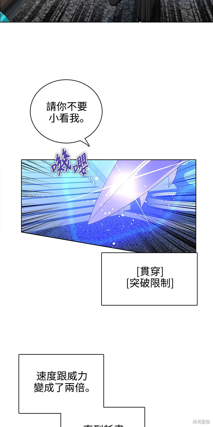 歸零遊戲 - 第254話(1/2) - 2