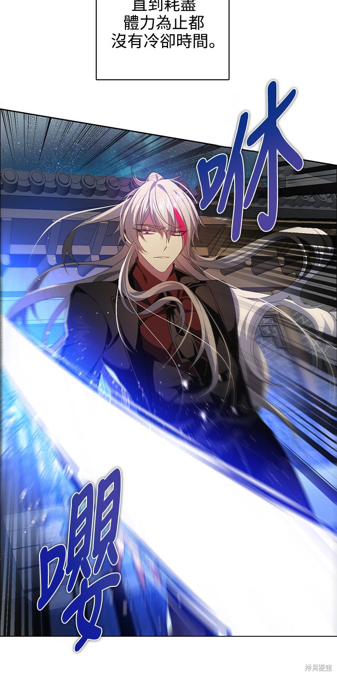 歸零遊戲 - 第254話(1/2) - 3