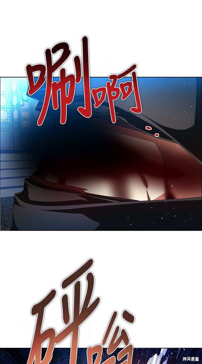 歸零遊戲 - 第254話(1/2) - 4