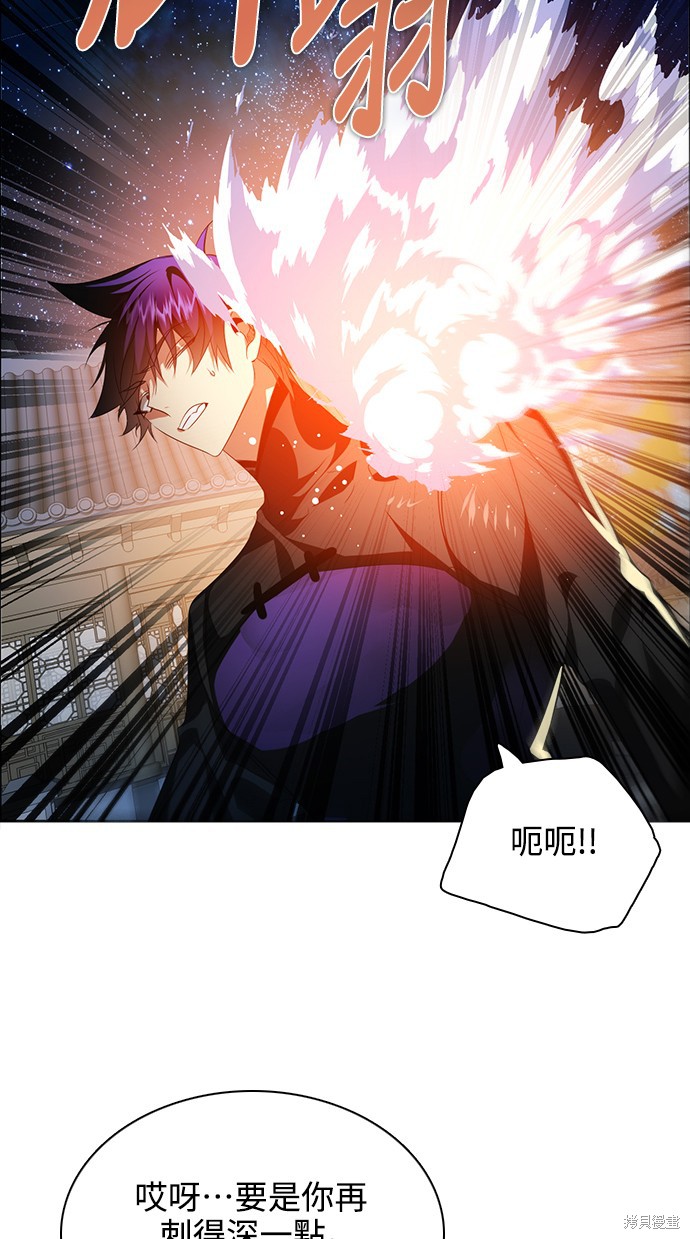 歸零遊戲 - 第254話(1/2) - 5