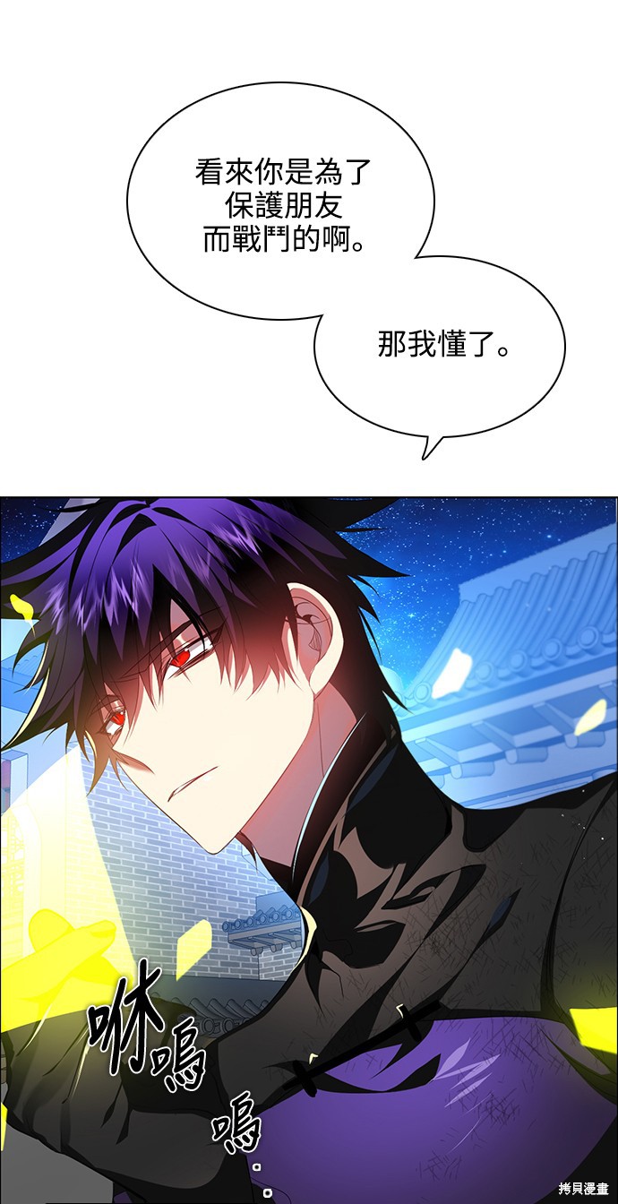 歸零遊戲 - 第254話(2/2) - 2