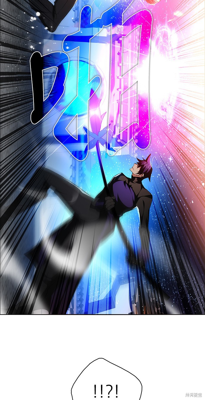 歸零遊戲 - 第254話(2/2) - 3