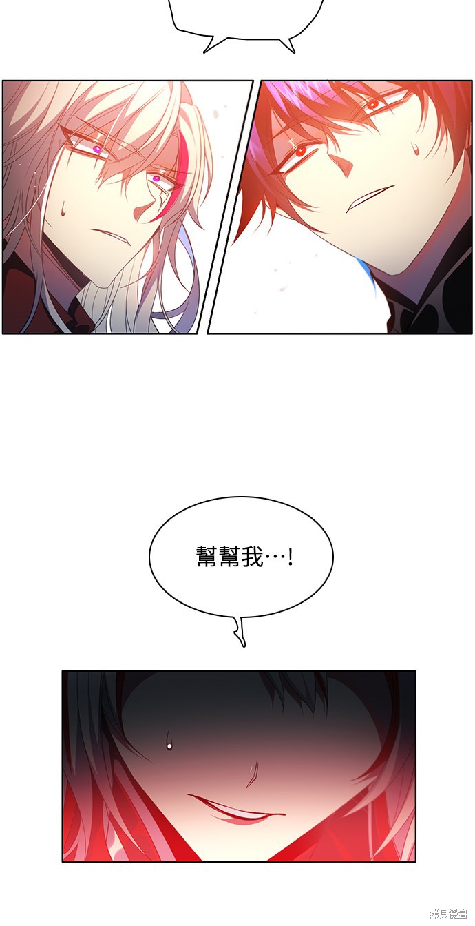 歸零遊戲 - 第254話(2/2) - 1