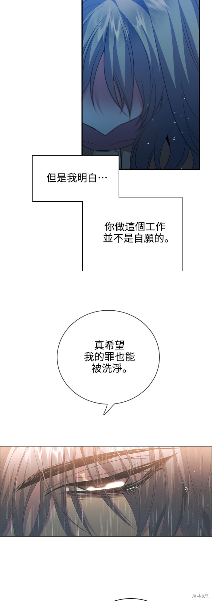 歸零遊戲 - 第256話(2/2) - 1