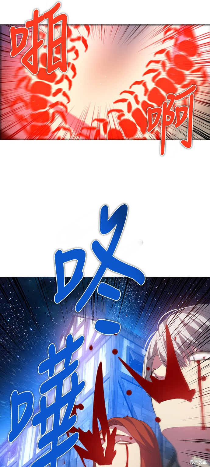 歸零遊戲 - 第258話(1/2) - 4