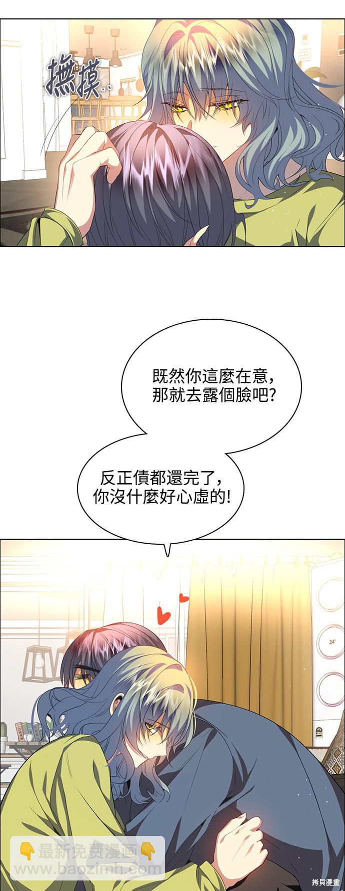 歸零遊戲 - 第258話(2/2) - 1