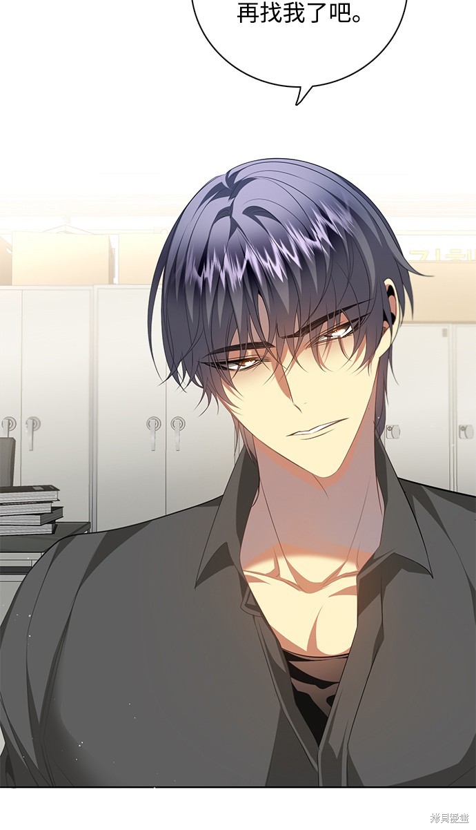 歸零遊戲 - 第258話(2/2) - 1