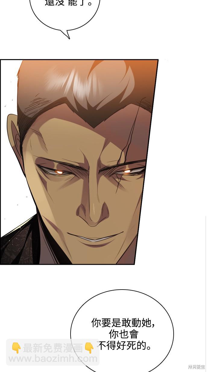 歸零遊戲 - 第258話(2/2) - 1