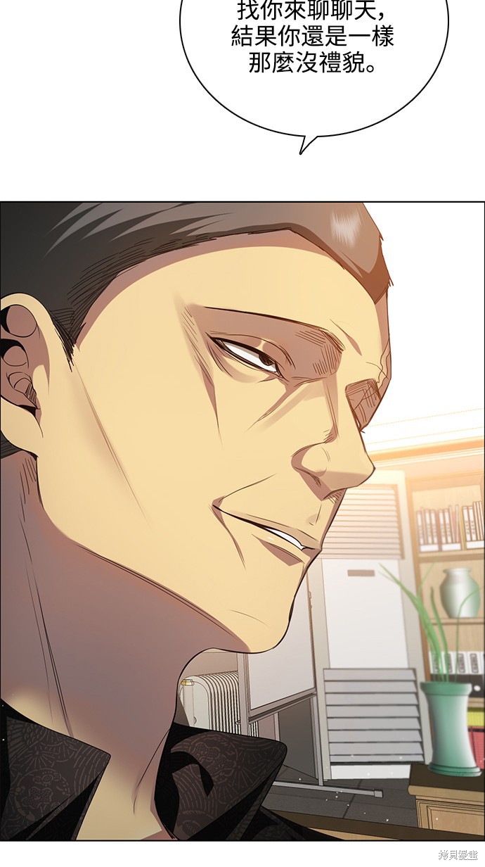 歸零遊戲 - 第258話(2/2) - 3