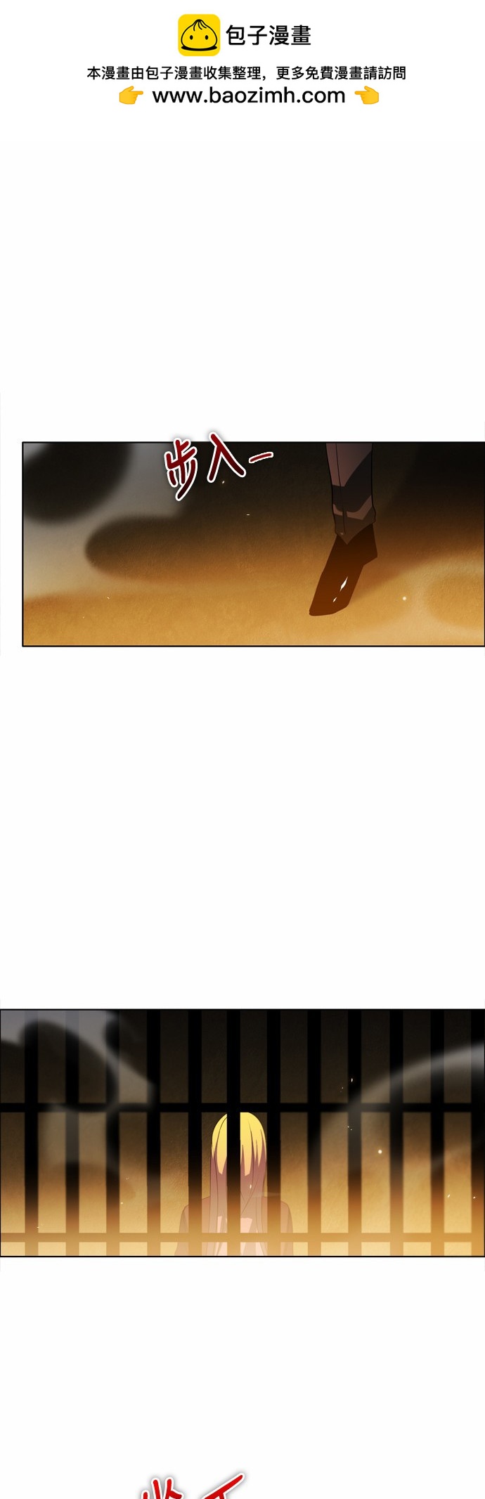 歸零遊戲 - 第26話(1/2) - 2