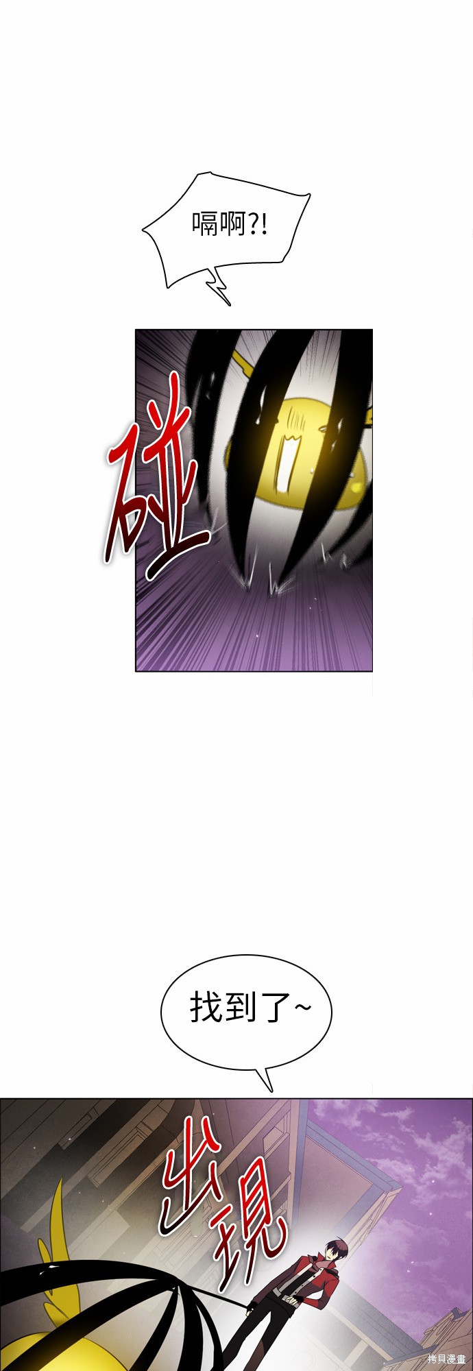 歸零遊戲 - 第26話(1/2) - 5