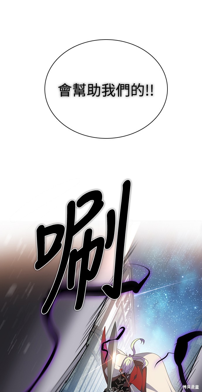 歸零遊戲 - 第260話(1/2) - 2