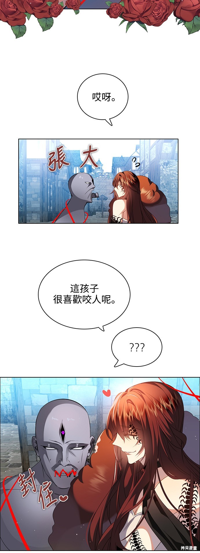 歸零遊戲 - 第260話(1/2) - 8