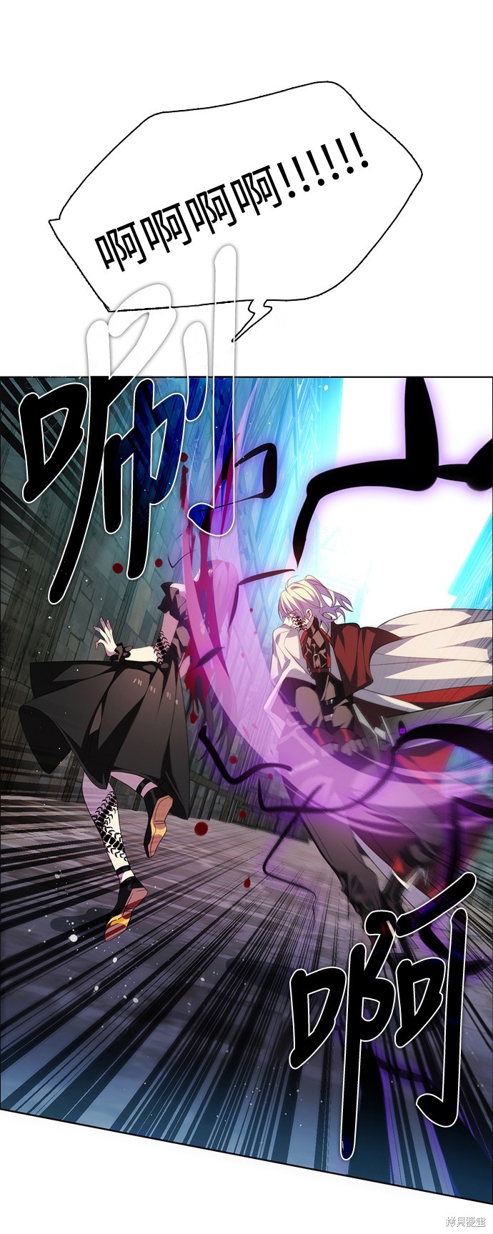 歸零遊戲 - 第260話(2/2) - 5