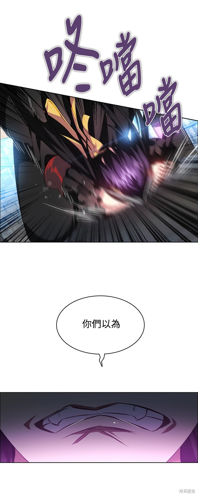 歸零遊戲 - 第260話(2/2) - 1