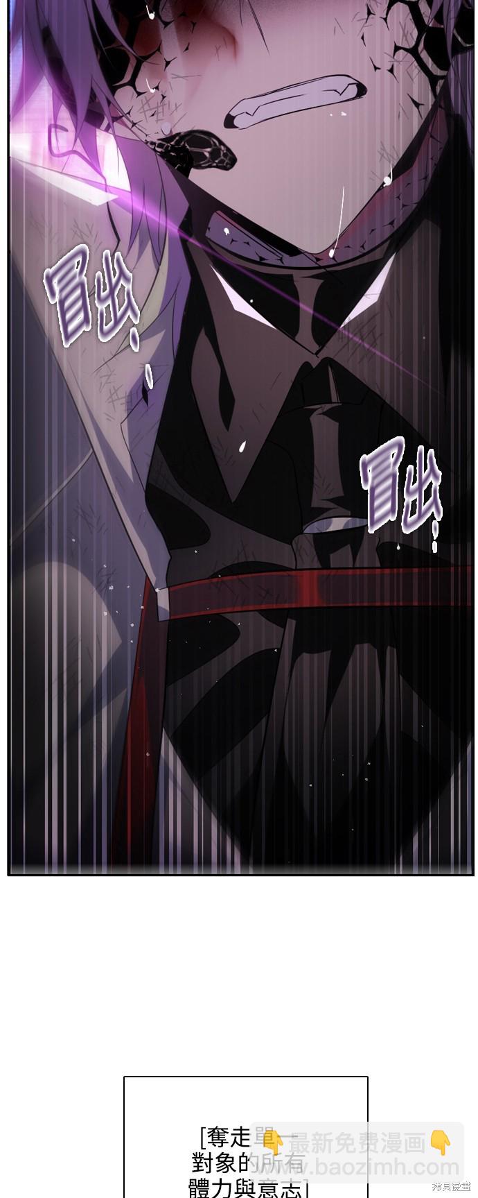 歸零遊戲 - 第260話(2/2) - 4