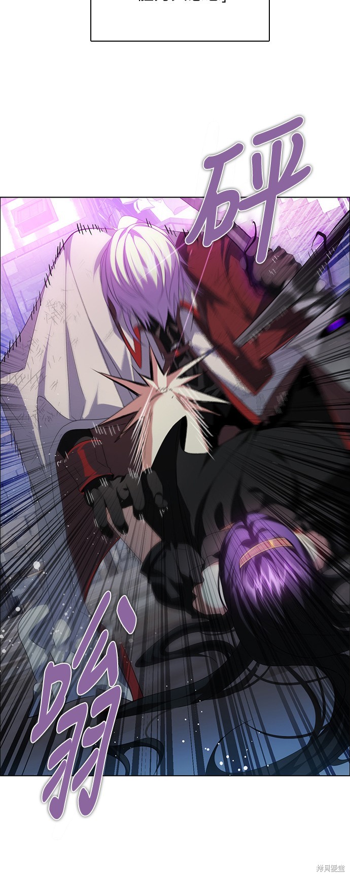 歸零遊戲 - 第260話(2/2) - 5