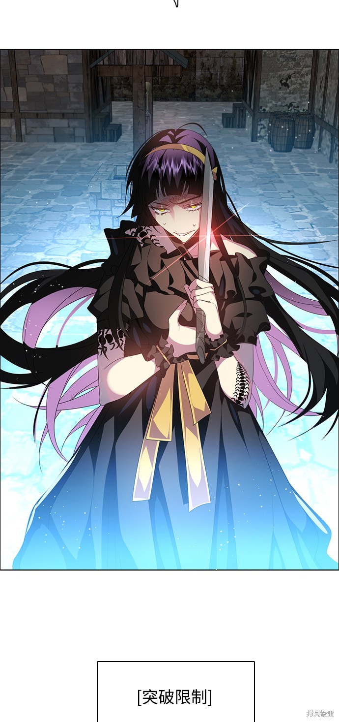 歸零遊戲 - 第260話(2/2) - 5