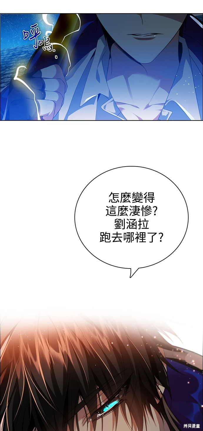 歸零遊戲 - 第260話(2/2) - 1