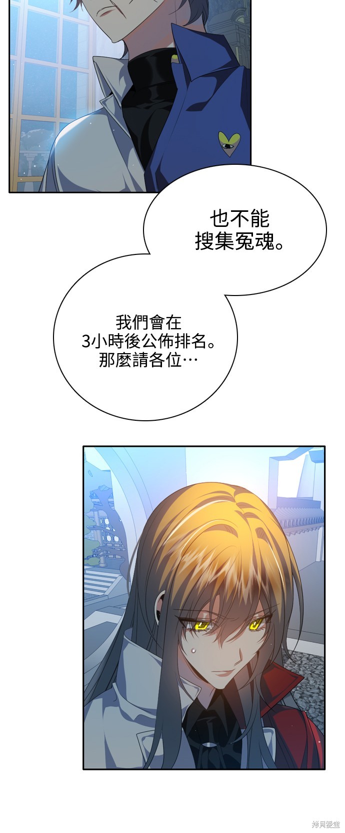 歸零遊戲 - 第262話(1/2) - 7