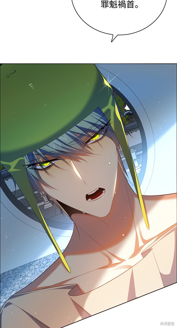 歸零遊戲 - 第262話(1/2) - 5