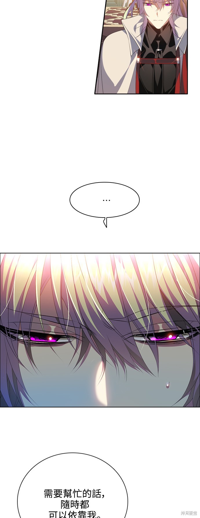 歸零遊戲 - 第262話(2/2) - 1