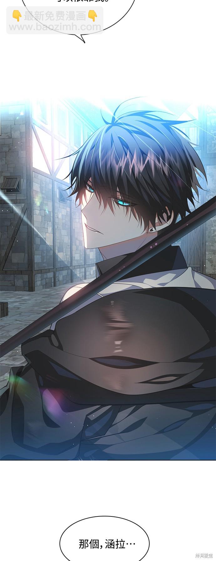 歸零遊戲 - 第262話(2/2) - 2