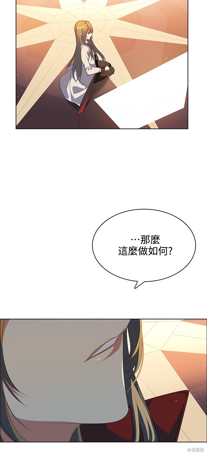 歸零遊戲 - 第262話(2/2) - 4