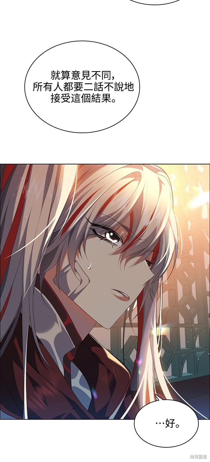 歸零遊戲 - 第262話(2/2) - 3