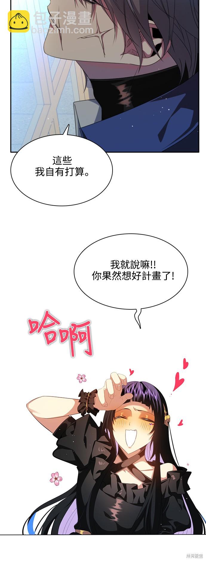 歸零遊戲 - 第264話(1/2) - 5